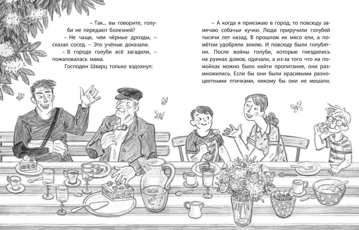 Домик на дереве (СНИЖЕНА ЦЕНА)