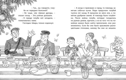 Домик на дереве (СНИЖЕНА ЦЕНА)