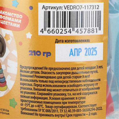 Multiart тесто для лепки Чебурашка 7 цв. 30 гр МУЛЬТИ АРТ в кор.24шт