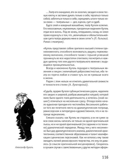 Серебряный век (комплект из 3-х книг)