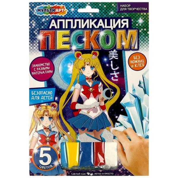 Аппликация из песка и глиттера 17х23 см девочка-волшебница МУЛЬТИ АРТ в кор.100шт
