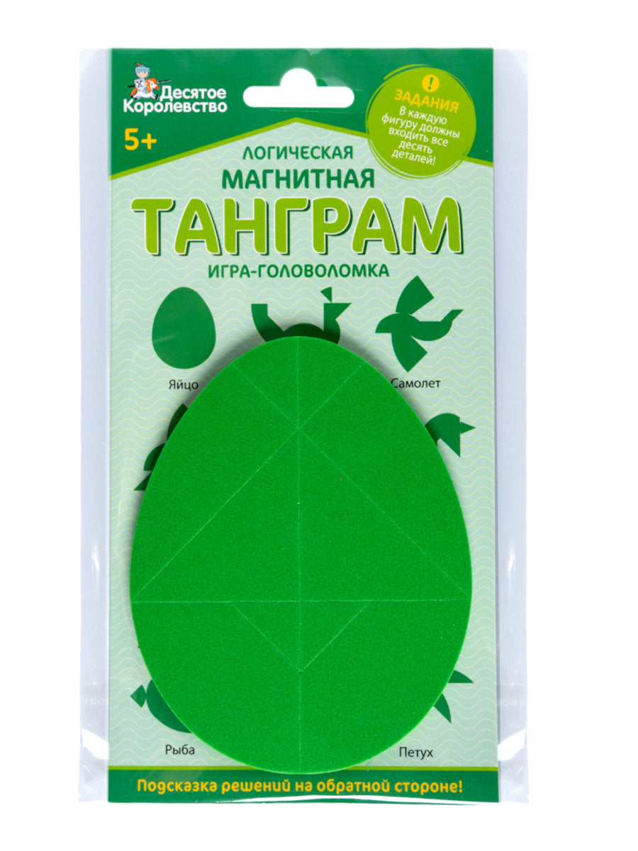 Игра магнитная головоломка "ТАНГРАМ" яйцо (европодвес)
