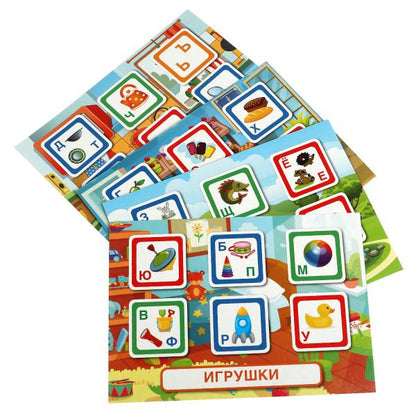 Азбука. M. A. Жукова. QI ЛОТО. 138х189х32мм. Умные игры в кор.24шт