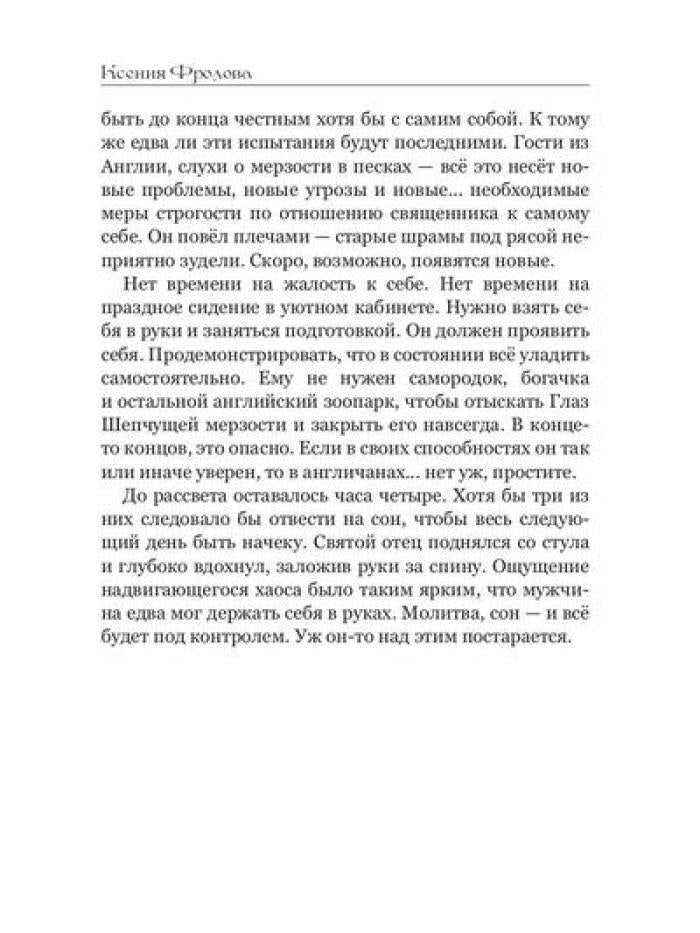 Культы Каира