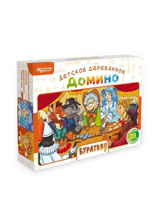 Нескучное домино "Буратино" арт.8485 /48