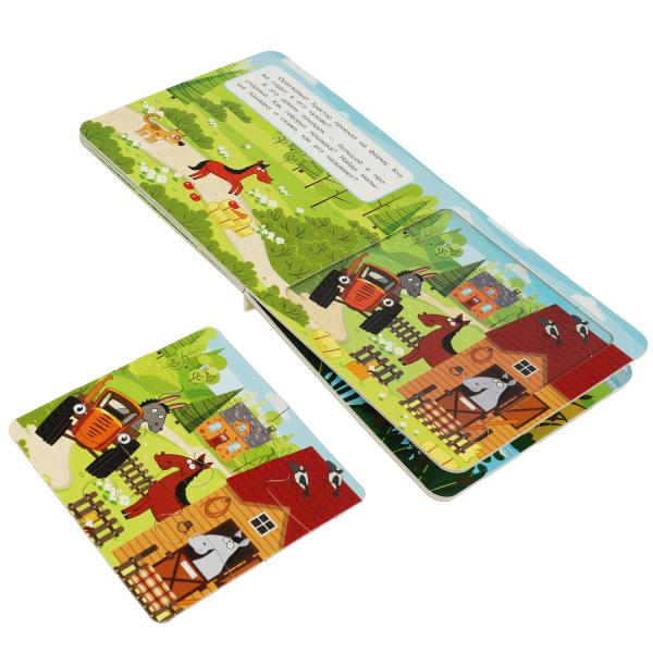 Синий Трактор. Веселая ферма. Книга-пазл. 2в1. 160х160мм. Картонная склейка. 10 стр. Умка в кор.28шт