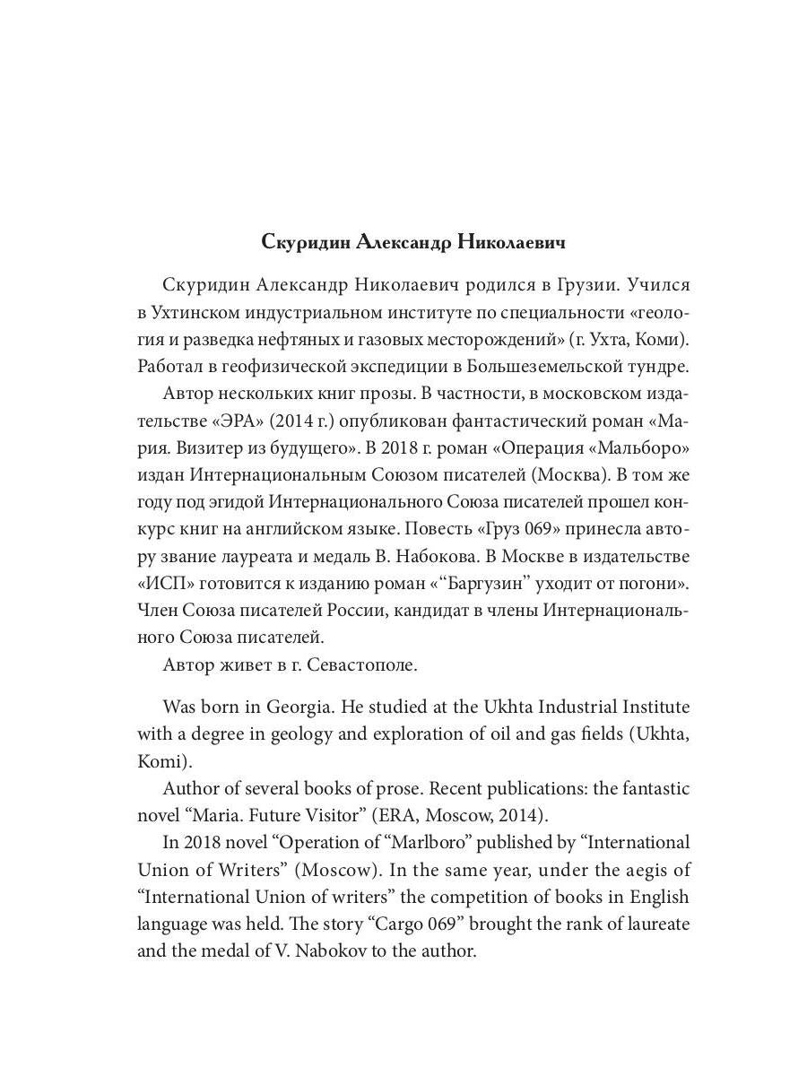 Крысиная нора