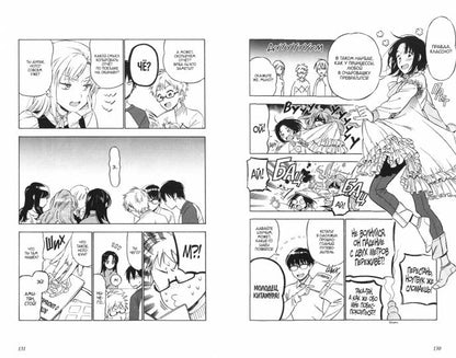 Торадора. Т. 9: манга