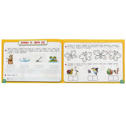 Альбом по развитию дошкольника. 5-6 лет Батяева С. В. 280х205мм. Скрепка. 96 стр. Умка в кор.15шт