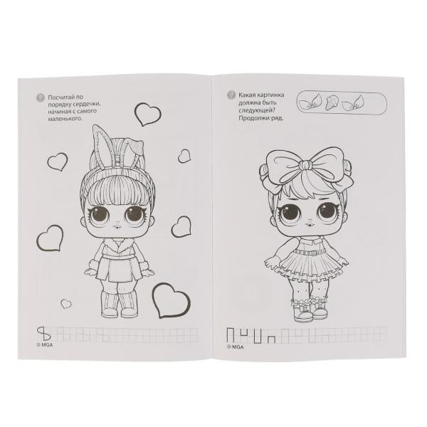 "УМКА". ЛОЛ (СУПЕР-РАСКРАСКА РАСКРАСКА ДЛЯ МАЛЕНЬКИХ, 32 КАРТИНКИ). 145Х210 ММ. 32 СТР. в кор.50шт