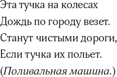 Картотека предметных картинок. Выпуск 3. Транспорт. 3-7 лет.(Новый формат) ФГОС. Наглядный дидактический материал.