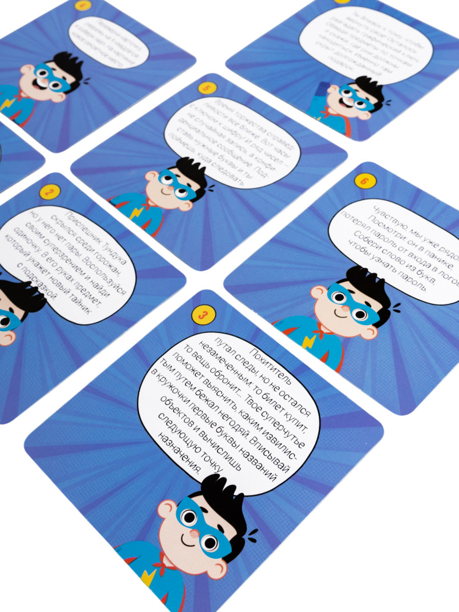 Игра Квест "Суперквест. Приключение на поиск подарков"