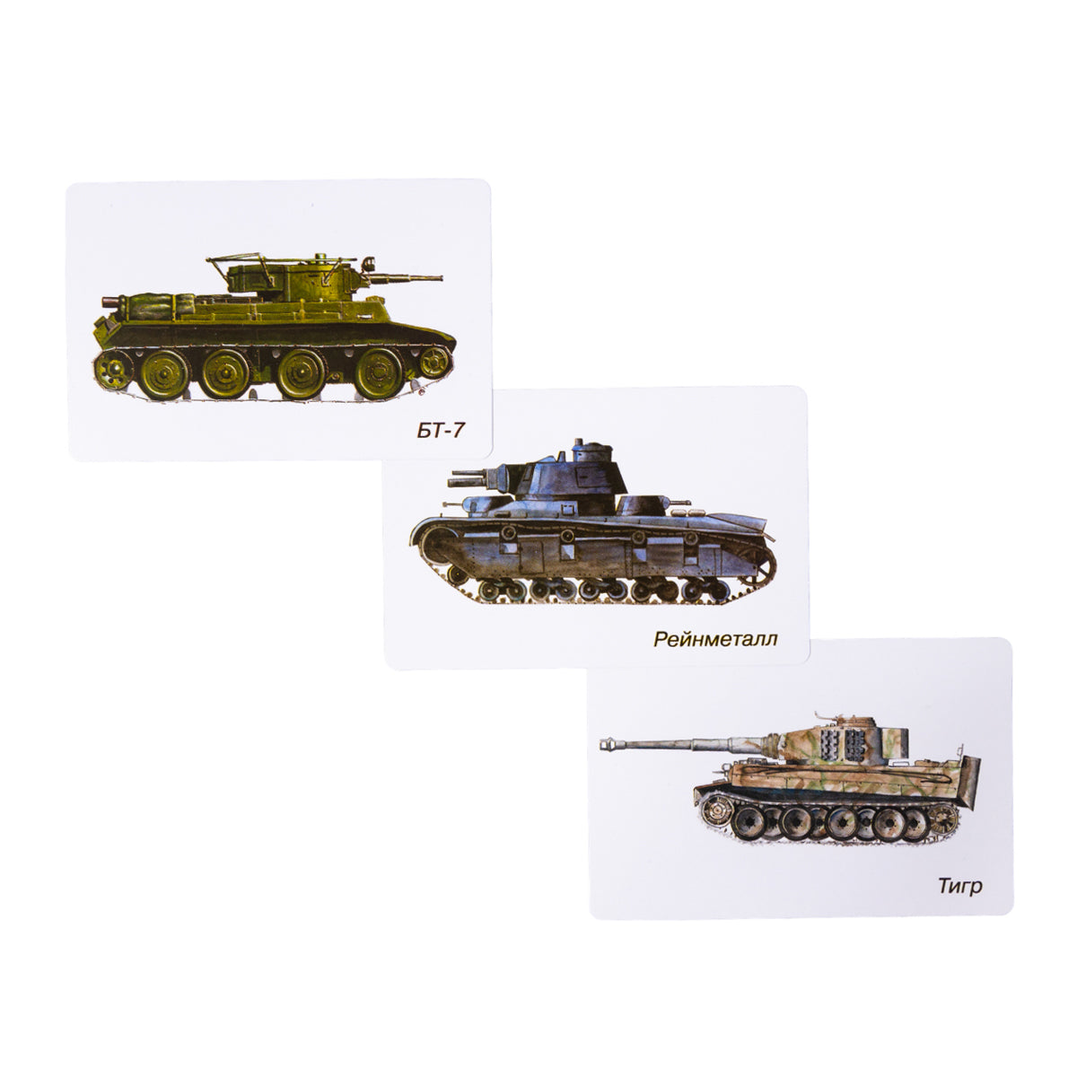 Игра настольная МЕМО "Танки" (50 карточек)