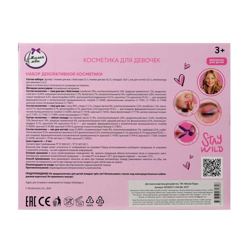 Les produits de beauté de la République Dominicaine concernent les cosmétiques : les vêtements, les vêtements et les pansements, laissent leur peau à la lumière du jour de Moscou Lettre en cor.2*30шт