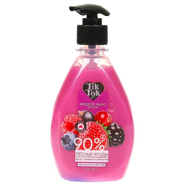 Jouets pour filles, 300 ml, TIK TOK GIRL, en cor.10