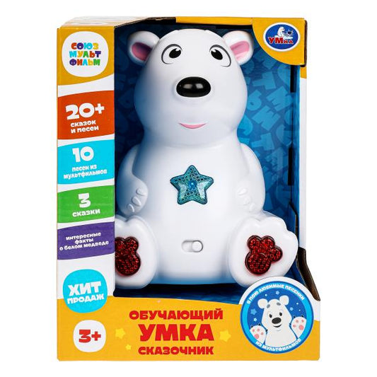 Умка. Обучающая игрушка "Умка-сказочник" союзмульфильм, 20+ сказок и песен, кор. арт.HT1236-R