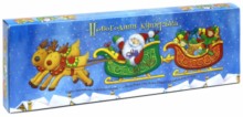 Новогодняя кутерьма
