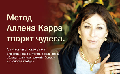 Легкий способ жить без кофеина (Обл.)