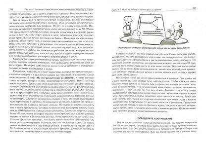 Деньги. Мастер игры