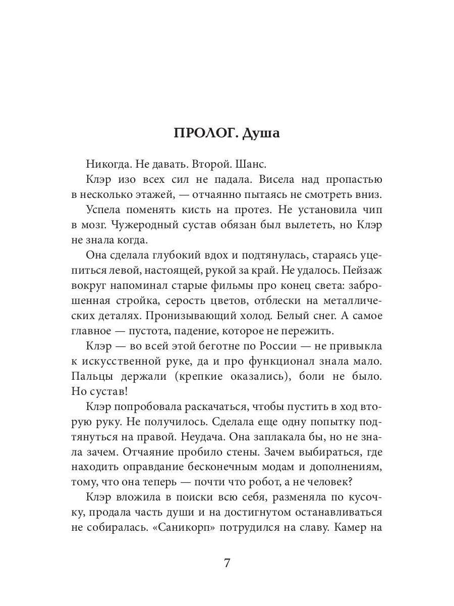 Нуар с проводами