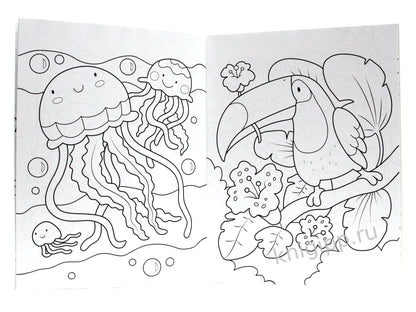 СУПЕР-ПУПЕР РАСКРАСКА. ДИКИЕ ЖИВОТНЫЕ