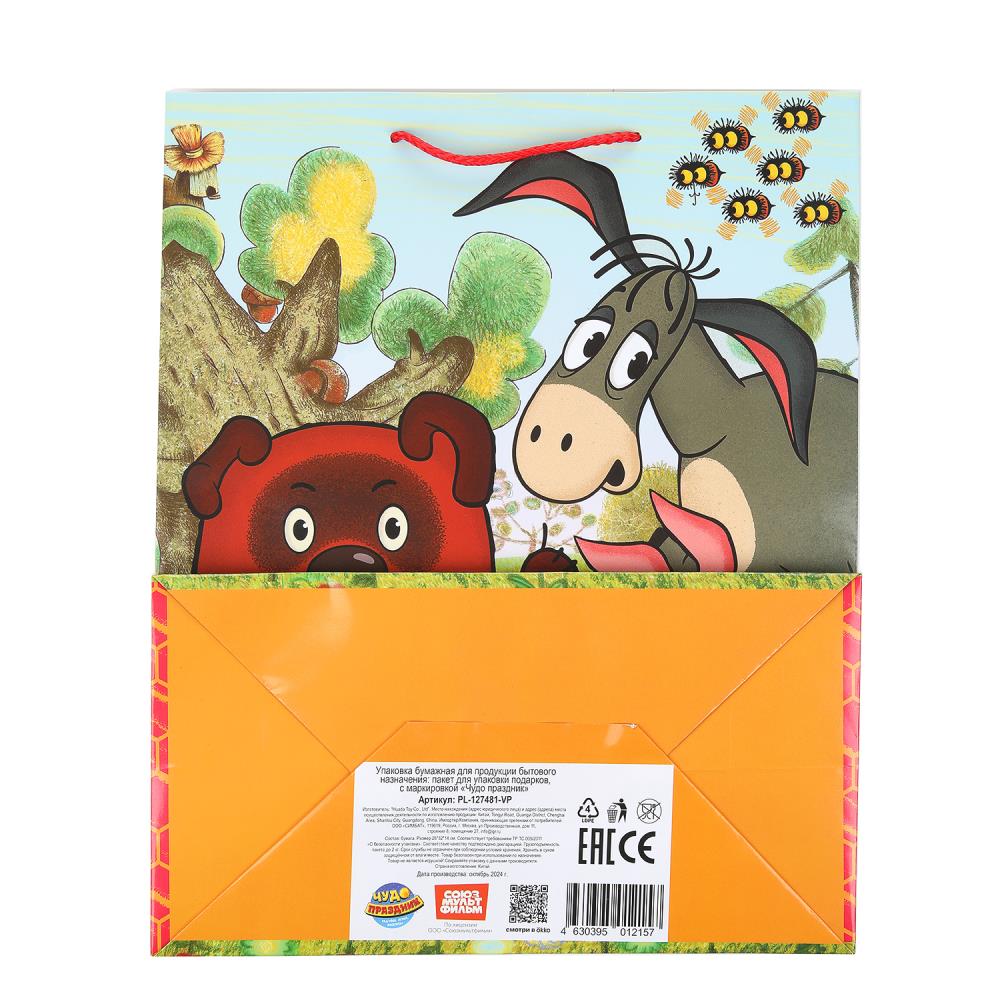 Пакет подарочный глянцевый СОЮЗМУЛЬТФИЛЬМ l, Винни Пух,140 гр/м2 ЧУДО ПРАЗДНИК в кор.10*12шт