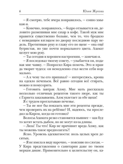 Ученье - свет, а богов тьма