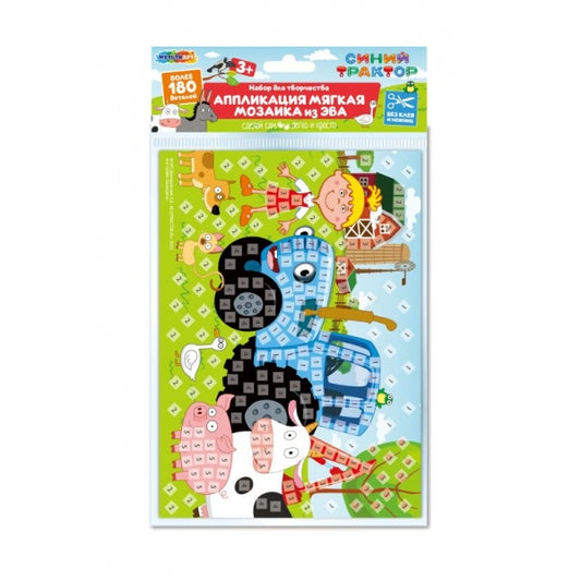 Аппликация из эва в пакете 15х21 см СИНИЙ ТРАКТОР МУЛЬТИ АРТ в кор.200шт