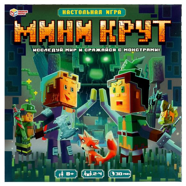 Мини-Крут.Исследуй мир и сражайся с монстрами.Настольная игра-ходилка квадрат. Умные игры в кор.10шт