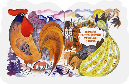 Волчья песня