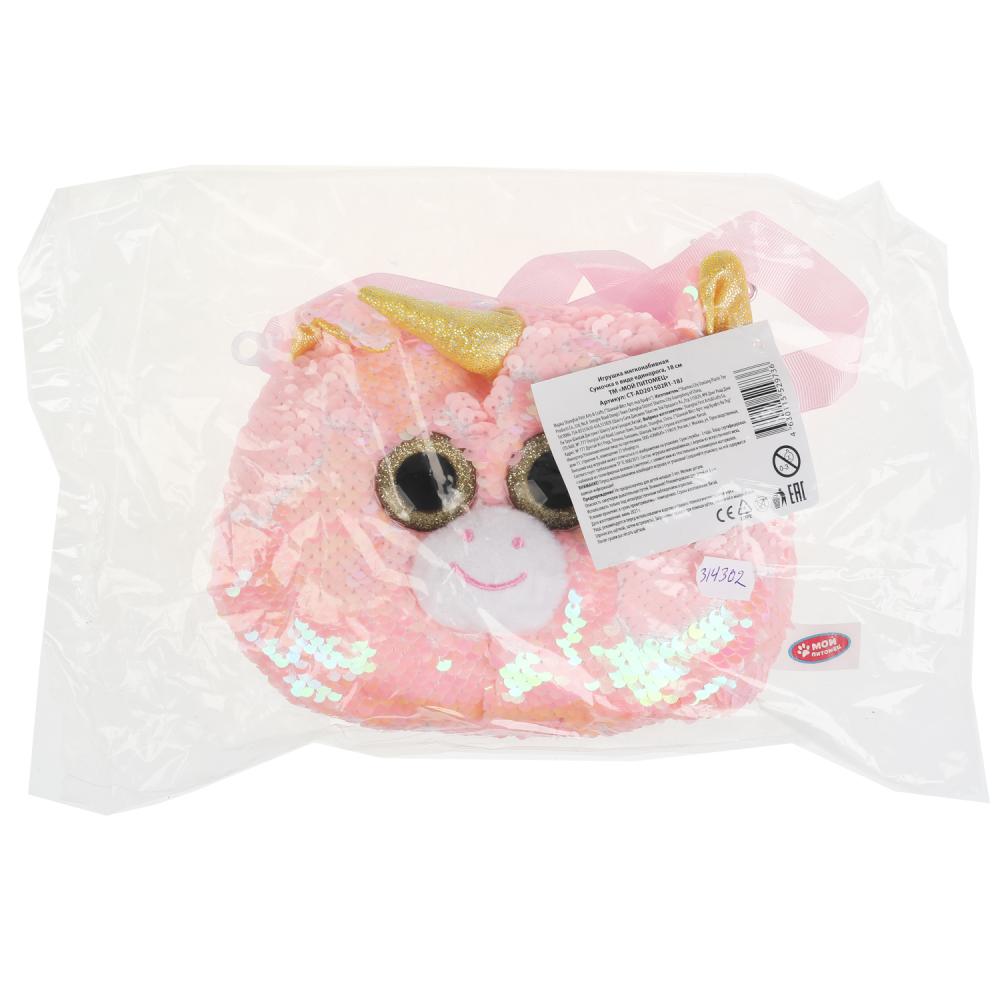 Мягкая игрушка сумочка в виде единорога 18см , в упаковке МОЙ ПИТОМЕЦ в кор.24шт