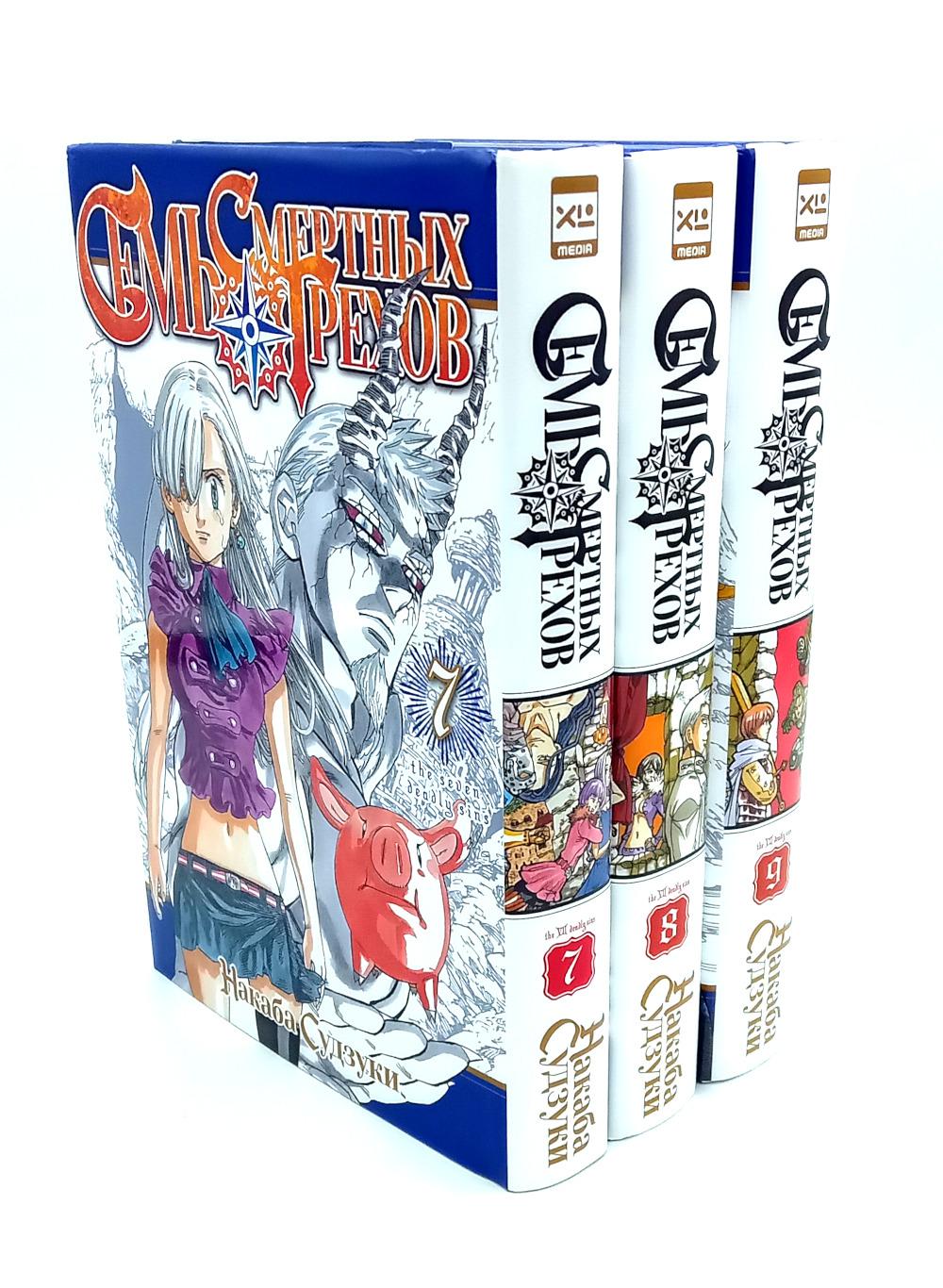 Il semble que ce soient des grecs. Т. 7-9 : manga (complexe de 3-х книг)