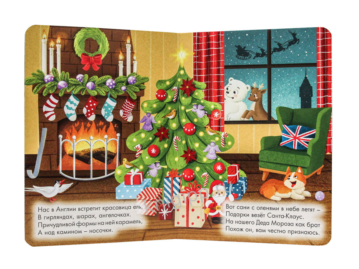 НГ ЦК. НОВОГОДНИЕ ИСТОРИИ