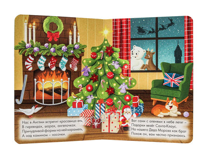 НГ ЦК. НОВОГОДНИЕ ИСТОРИИ