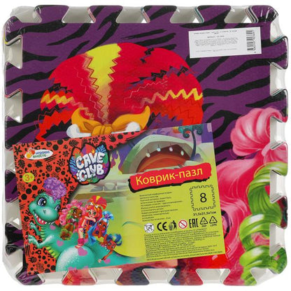 Коврик-пазл CAVE CLUB 8 сегментов, каждый 31.5*31.5см ИГРАЕМ ВМЕСТЕ в кор.12шт