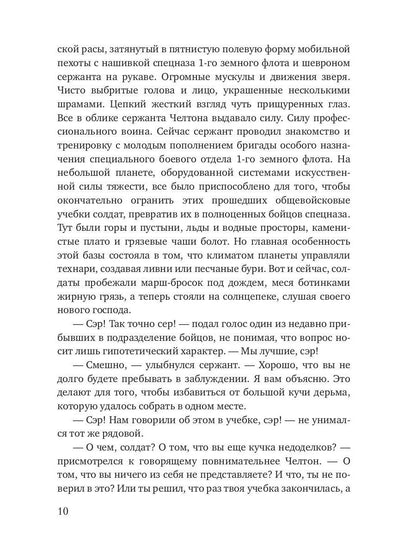 Токсимерский оскал