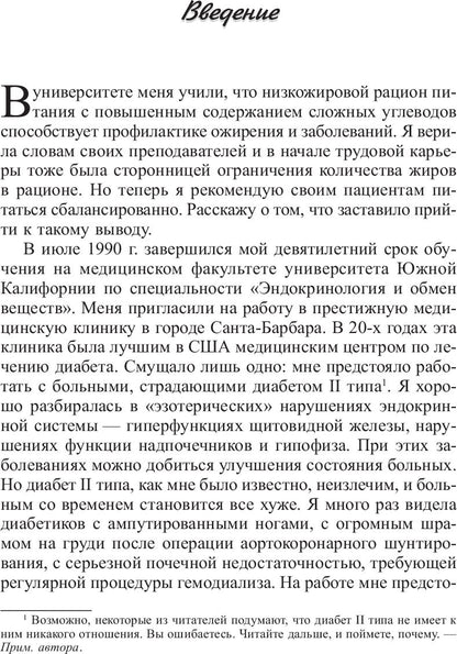 5 шагов к отличному здоровью и блестящей физической форме