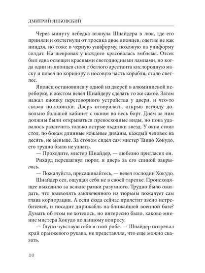 Над облаками дождей не бывает