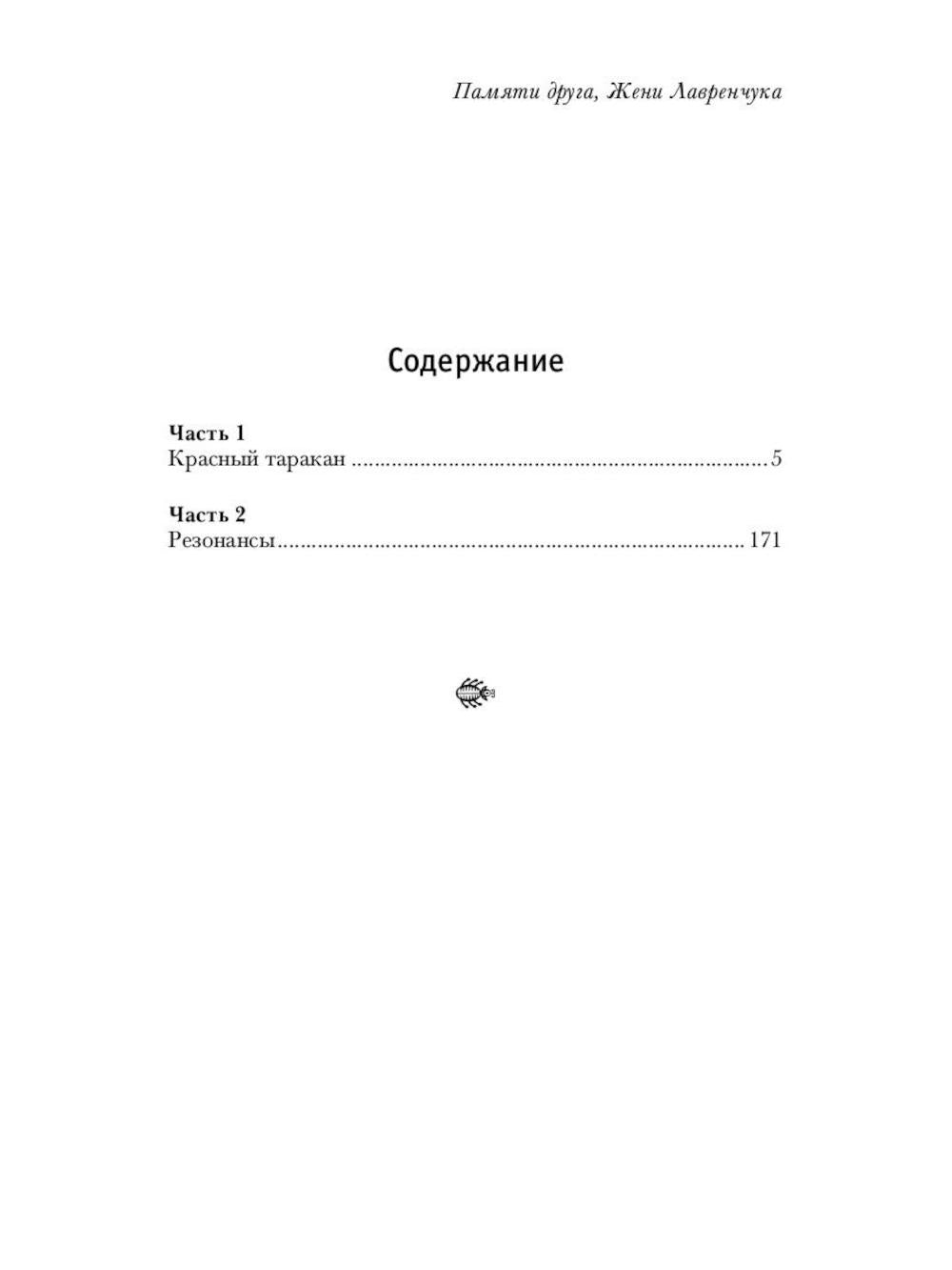 Полная история Битлз. Сборник (комплект из 2-х книг)