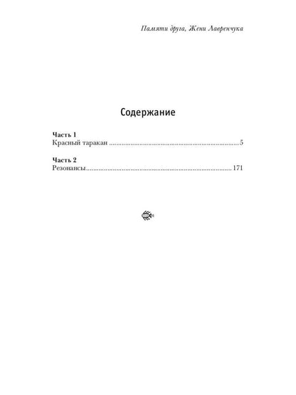 Полная история Битлз. Сборник (комплект из 2-х книг)