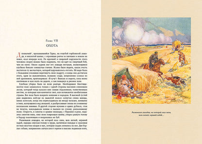 Толстой. Детство. Отрочество. Юность.