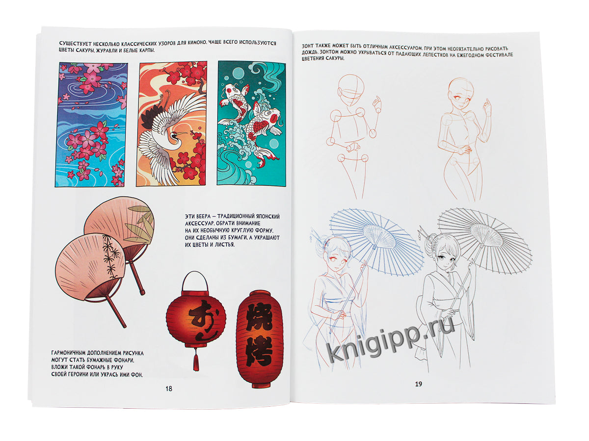 МАСТЕР-КЛАСС ДЛЯ НОВИЧКОВ. Рисуем аниме. Девчонки