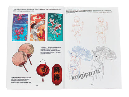 МАСТЕР-КЛАСС ДЛЯ НОВИЧКОВ. Рисуем аниме. Девчонки