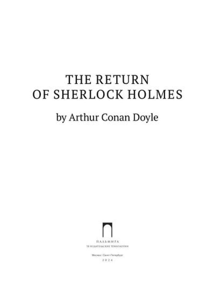 The Return of Sherlock Holmes