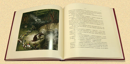 Перро.Тургеневъ.Дорэ.Волшебные сказки