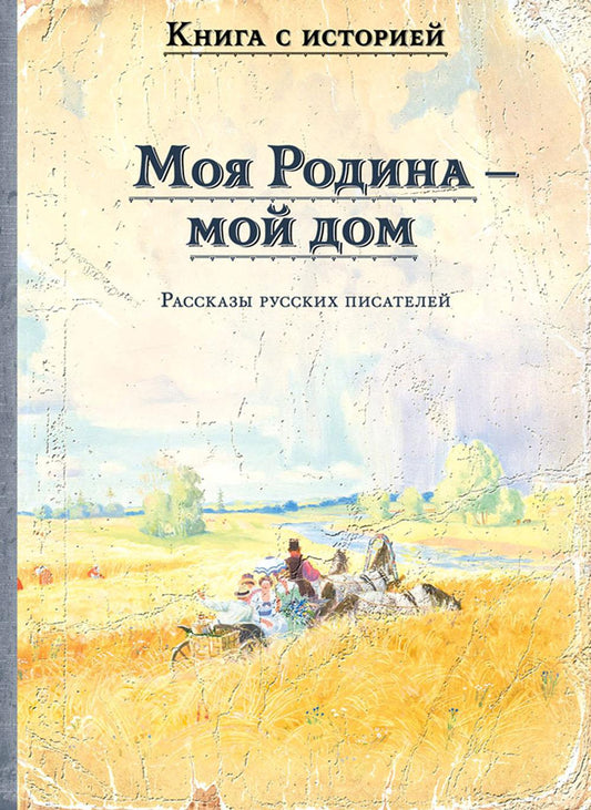 Который кот подряд (Малинкина Е.В.)- новое оформление