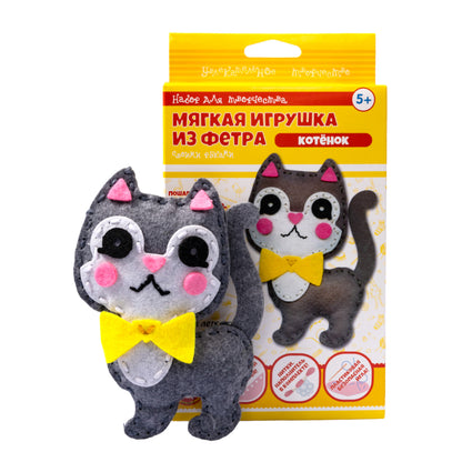 Набор для творчества. Мягкая игрушка из фетра "Котенок"