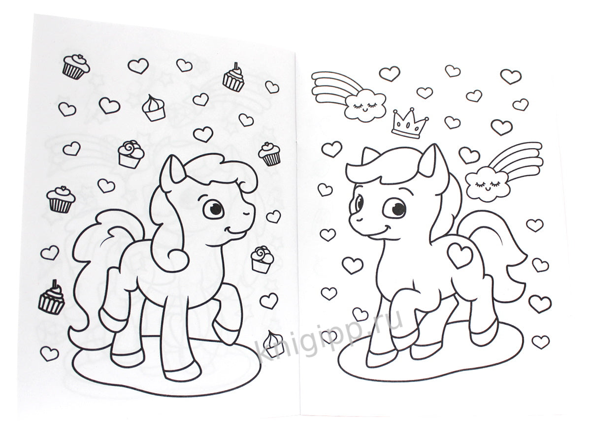 РАСКРАСКА А5 эконом. ПОНИ