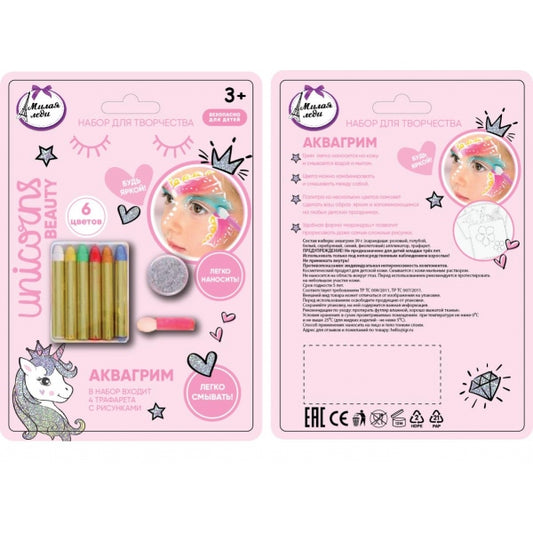 L'acquagrim de Milaya a mené 6 années d'efforts pour 48шт