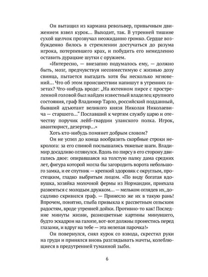 Рип.Свержин.РД.Анонимное общ.любит.морских купаний